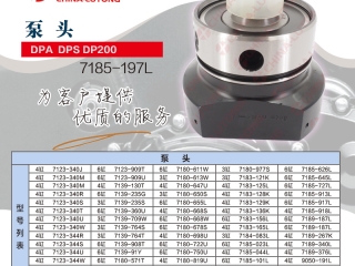 cav dpa parts list-perkins cav injection pump parts
