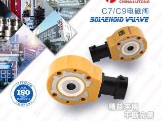 cat c7 injector solenoid-Stop Solenoid Valve for Bosch